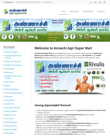 Annachi Agri Super Mart Website Design Screenshot